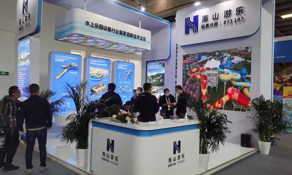 leyu.乐鱼游乐展会现场(3)