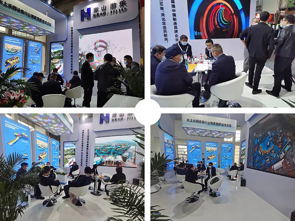 leyu.乐鱼游乐展会现场(2)