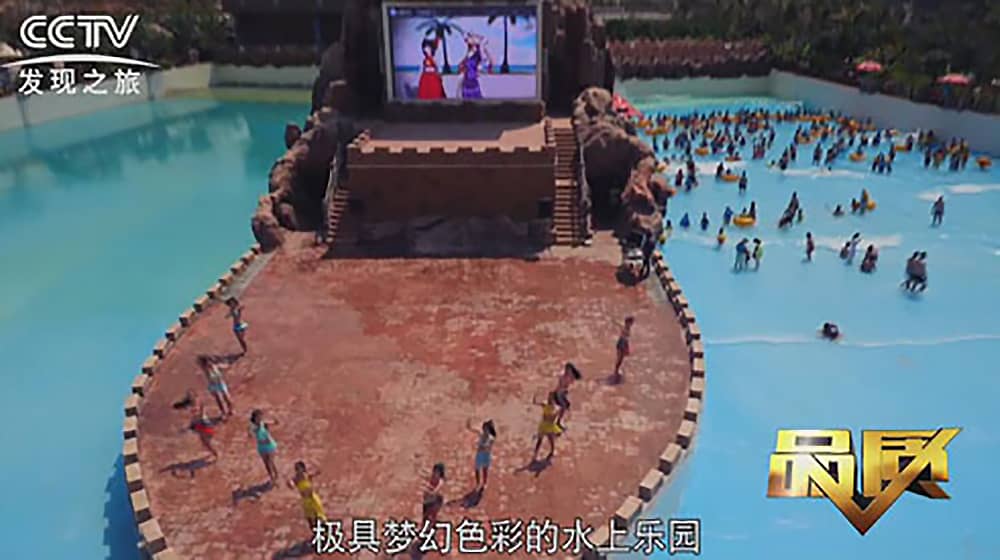 《CCTV-发现之旅》品质栏目报道：挑战自己，感受激情——leyu.乐鱼游乐水上乐之源